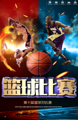 后对自